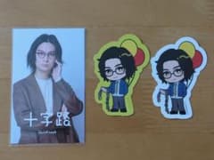 QuizKnock　河村拓哉のサムネイル