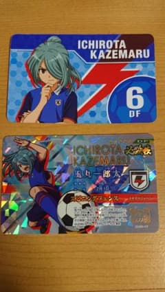 イレブンライセンスvol5 風丸一郎太 必殺技のサムネイル