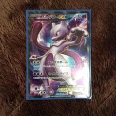 心の診療所様専用 ポケモンカードのサムネイル