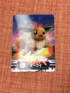 ポケモンずかんカード イーブイ EVO サンダース ブースター ポケモンずかんカード イーブイ EVO サンダース ブースター - メルカリ