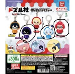 DOZLE Corp. めじるしアクセサリー　ドズル社のサムネイル