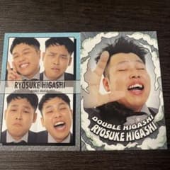 ダブルヒガシ よしもとコレカ 5th Editionのサムネイル