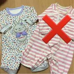 ボーダー売り切れ！のサムネイル