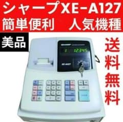 シャープレジスター　XE-A127　簡単便利特殊　送料込　147773 シャープレジスター XE-A127 簡単便利特殊 送料込 127721 - メルカリ