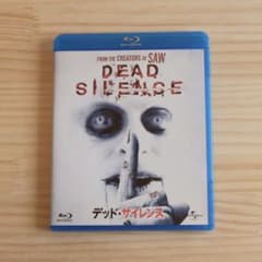 デッド・サイレンス('07米)のサムネイル