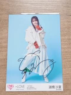 ＝LOVE イコラブ 諸橋沙夏 生写真 直筆 ラフォーレコラボのサムネイル