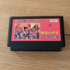 カルチャーブレーン ファミコンソフト 飛龍の拳II - メルカリ