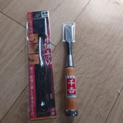 小細工のみ　平15mmのサムネイル
