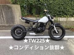 ★ヤマハ★TW225★大人気★コンディション抜群★シンプルカスタム★のサムネイル