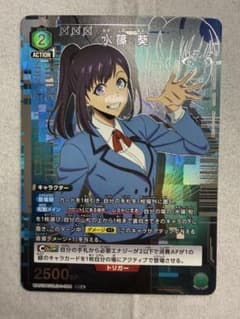 ユニオンアリーナ シャニマス 斑鳩ルカ PcSR星2 パラレル | Shop at