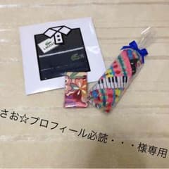 ハンカチSETのサムネイル