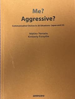 Me? Aggressive? 日米比較 言語学のサムネイル