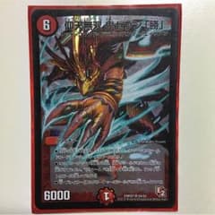 デュエルマスターズ鬼セブンのサムネイル