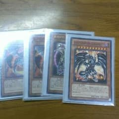 ドラゴン族汎用のサムネイル