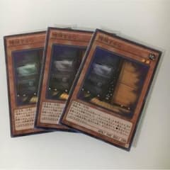 増殖するg スーパー 3枚のサムネイル