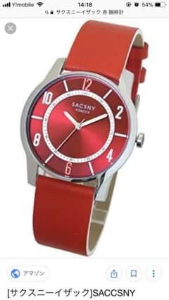 【れな様専用】サクスニーイザック SACSNY Y'SACCS 腕時計のサムネイル