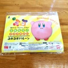 ■星のカービィ とれたて！プププやさい ぷかぷかバルーン■未開封新品