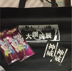 ほっけ様専用のサムネイル