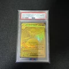 最安値スタート‼︎ メガサーナイトex MUR 092/063 PSA10 - メルカリ