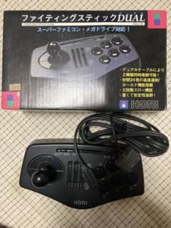 HORI Fighting Stick DUAL