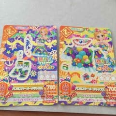 桃様専用のサムネイル