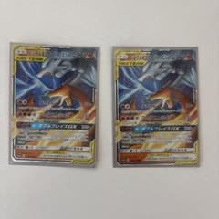 レシラム＆リザードンGX RR SM12a TAG TEAM GXタッグオール… - メルカリ