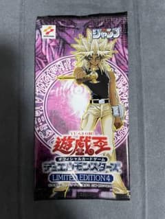 遊戯王 リミテッドエディション4 マリクパック 未開封のサムネイル