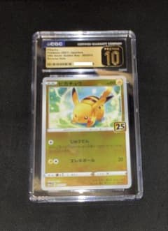 ピカチュウ25th ミラー ANNIVERSARY CGC10 pri | Mercari