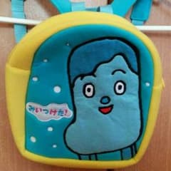 みぃつけた！コッシーリュックのサムネイル