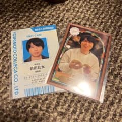 よしもとコレカ 6th カラタチ 前田壮太のサムネイル
