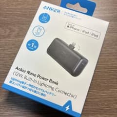 未使用Anker Nano Power Bank (12W Lightning)のサムネイル