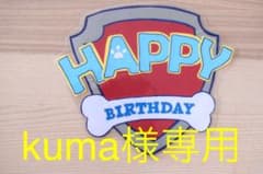 壁面飾りのサムネイル