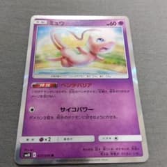 ミュウ R SM10 ダブルブレイズ 037/095 - メルカリ