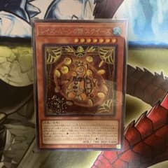 遊戯王 レイズ・ムーンの朔 スクィーズのサムネイル