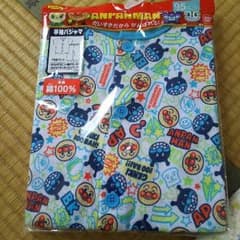 アンパンマンパジャマ送料込みのサムネイル