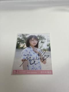 佐々木舞香 直筆 青春サブリミナル MV衣装 チュウ 佐々木舞香 直筆 青春サブリミナル MV衣装 チュウ - メルカリ