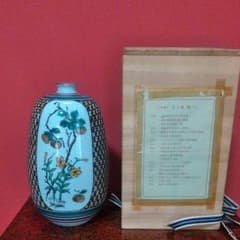 九谷焼　三代三ツ井為吉作　古九谷絵変　飾壷　共箱 九谷焼 三代三ツ井為吉作 古九谷絵変 飾壷 共箱