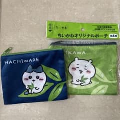 ちいかわ 綾鷹 オリジナルポーチ 2種セット ハチワレのサムネイル