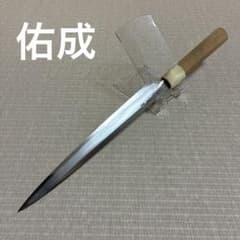 柳刃　包丁　和包丁　佑成　半鏡面　白水牛八角柄　研ぎ済み 柳刃 包丁 和包丁 佑成 半鏡面 白水牛八角柄 研ぎ済み - メルカリ
