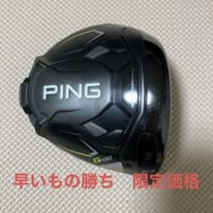 G430 LST 10.5 ヘッドのみ　超美品のサムネイル
