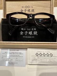 金子眼鏡のサムネイル