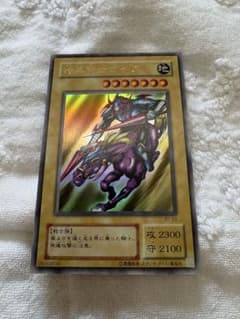 遊戯王 暗黒騎士ガイア 初期 B1-02 - メルカリ