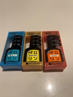 ネイル工房 ペロリン 3種セット ベース トップコートのサムネイル