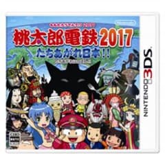 残り1枚  新品未開封  3DS  桃電のサムネイル