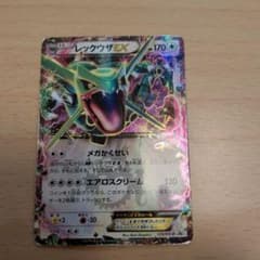 レックウザEX P キラ 123/XY-Pのサムネイル
