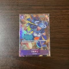ワンピースカード うるティ パラレルレアのサムネイル