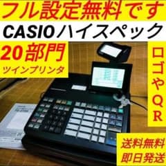 カシオレジスター TE-2700 フル設定込み PC連携 792055 - メルカリ