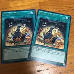 遊戯王 儀式の下準備 2枚のサムネイル