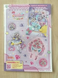 名探偵プリキュア！ キラキラはなまるシール キュアアンサー&キュアミスティックのサムネイル
