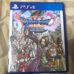 ドラゴンクエストXI 過ぎ去りし時を求めて　ドラゴンクエスト11 ドラクエ11のサムネイル